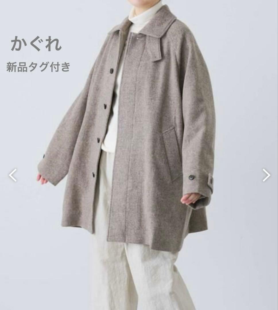 新品タグ付　かぐれ　ヘリンボンウールショートコート　ベージュ　今季完売　お値下げ 新品タグ付 かぐれ ヘリンボンウールショートコート ベージュ 今季完売