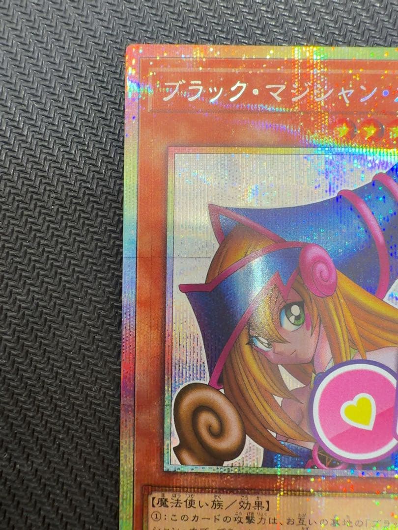 ブラックマジシャンガール スタンプエディション プリズマ 遊戯王