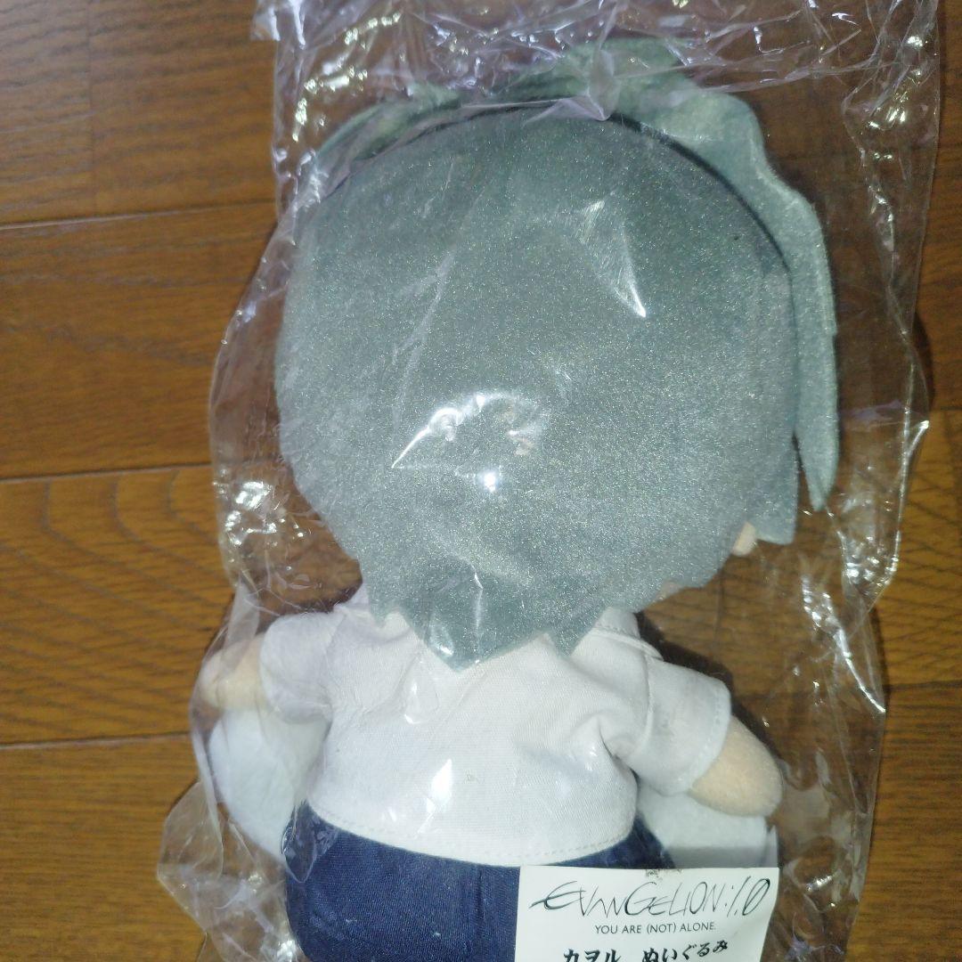 ヱヴァンゲリヲン新劇場版 序 渚カヲル ぬいぐるみ EVANGELION:1.0