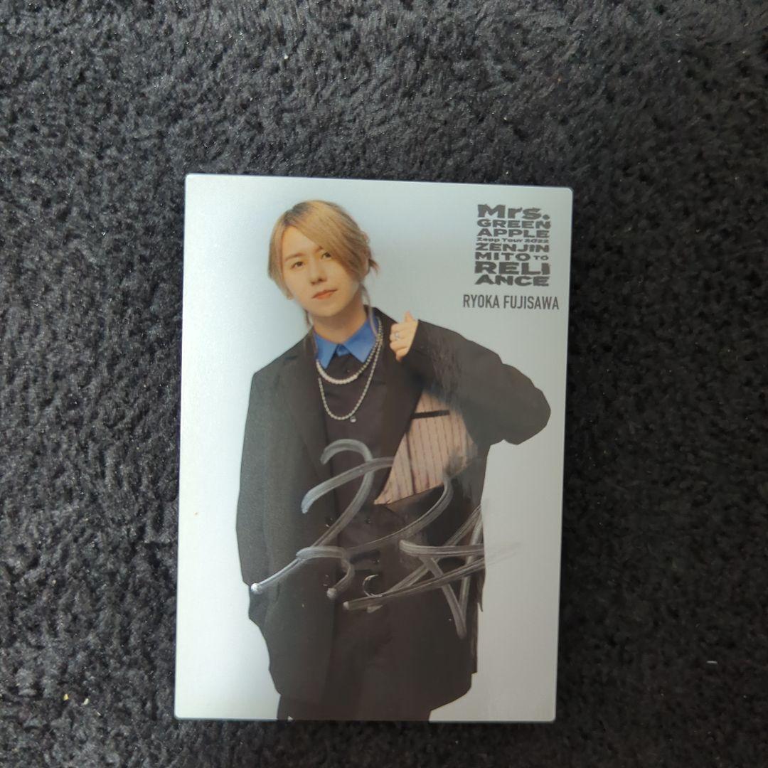ミセス フォトカード 藤澤涼架 サイン入り - メルカリ