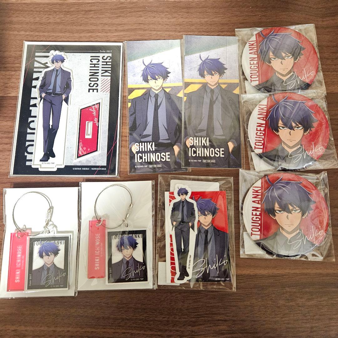 桃源暗鬼 オンラインくじ code:suit 一ノ瀬四季 コンプリートセット