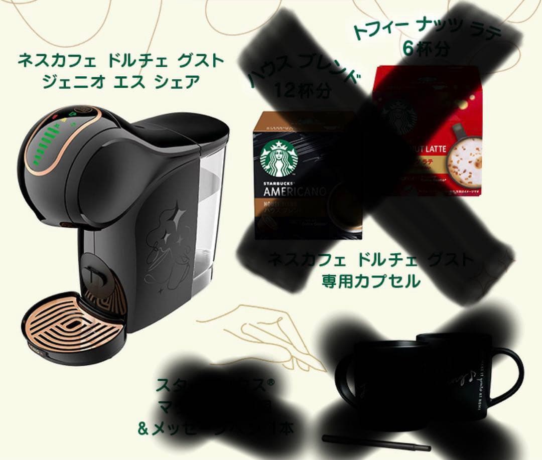 ネスカフェ ドルチェグスト 公式】ネスカフェ ドルチェ グスト｜カプセルコーヒー・コーヒーメーカー