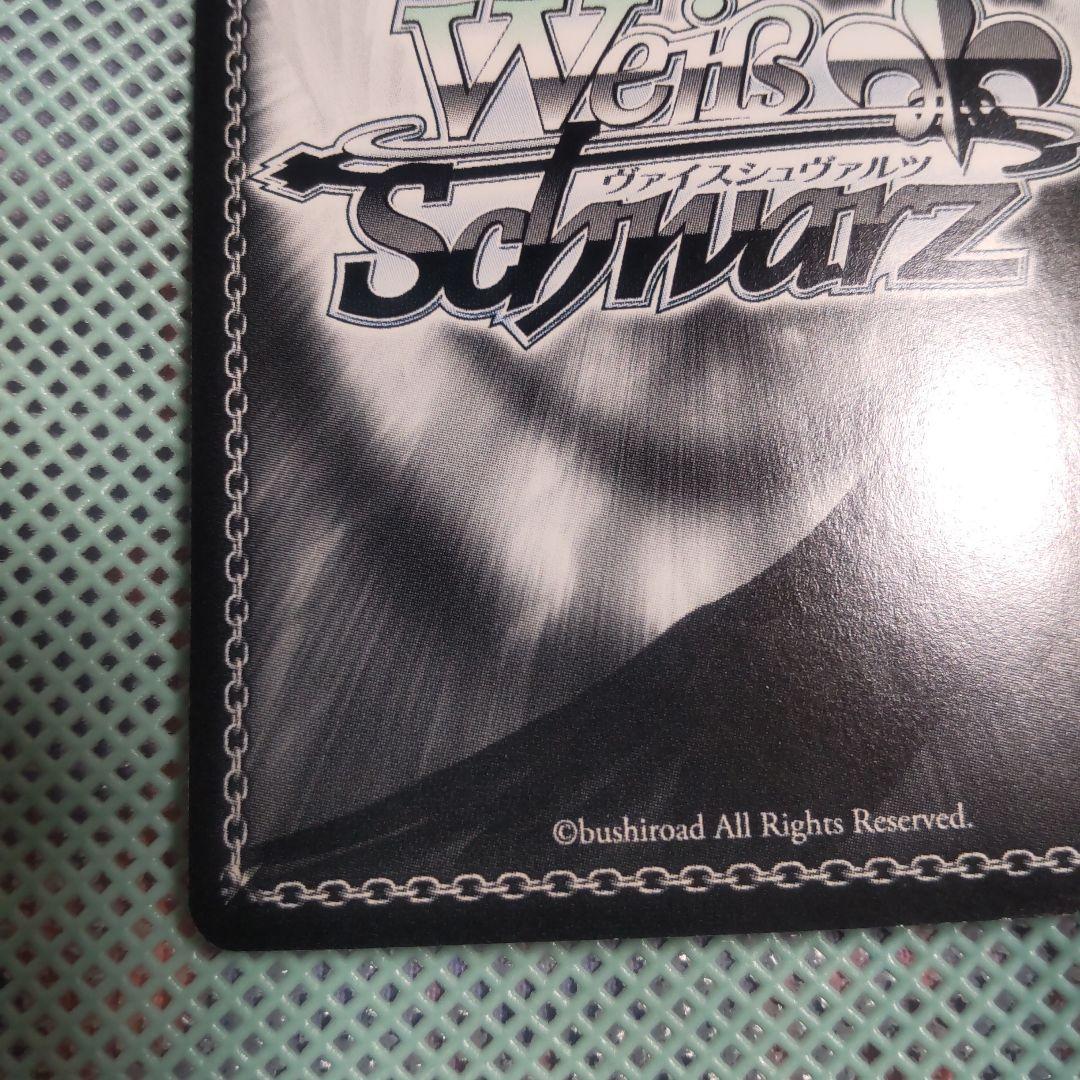 ヴァイスシュバルツ もぐもぐヴィータ SSP サイン - メルカリ