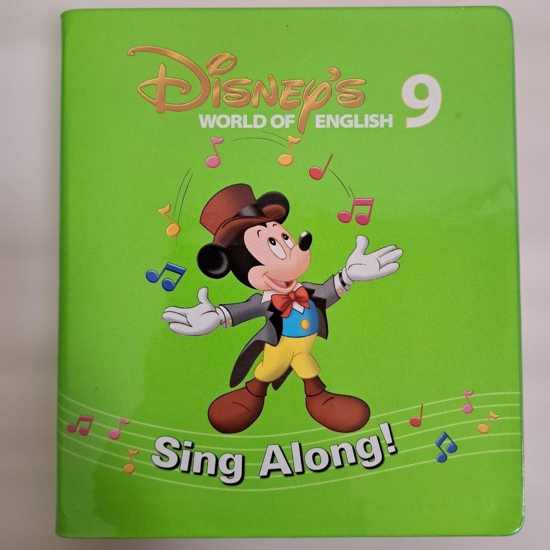 ディズニー英語システム シングアロング Sing Along DVD 9 単品 - メルカリ