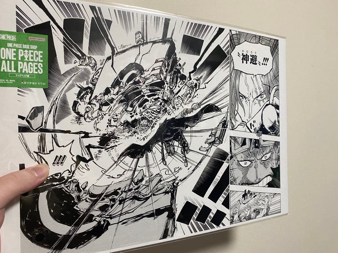 ONE PIECE BASE SHOP ALL PAGES 神避　シャンクス ONE PIECE BASE SHOP ALL PAGES シャンクス 神避 - メルカリ