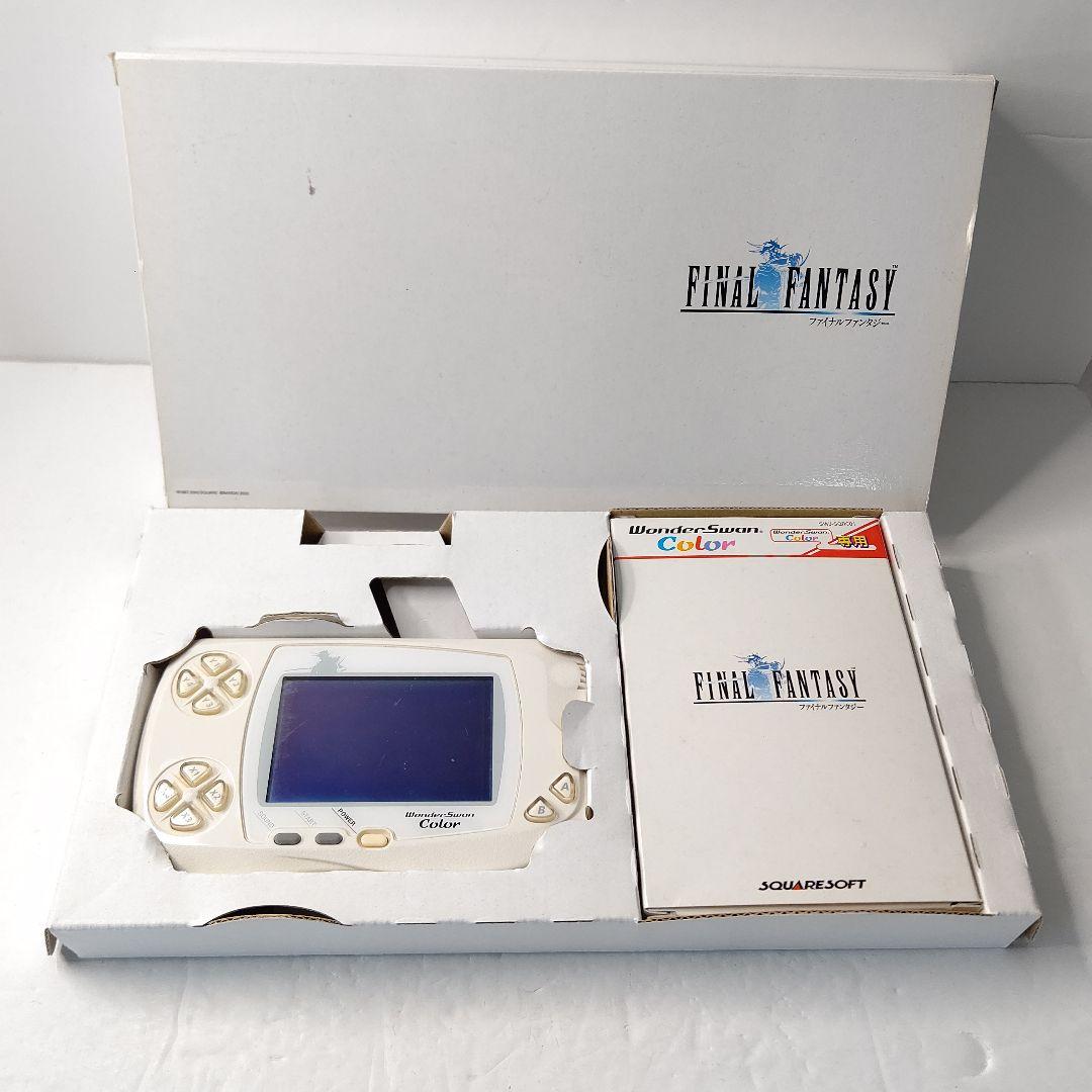 バンダイ ワンダースワンカラー FF1 限定モデル WSC-001 美品 ゲーム