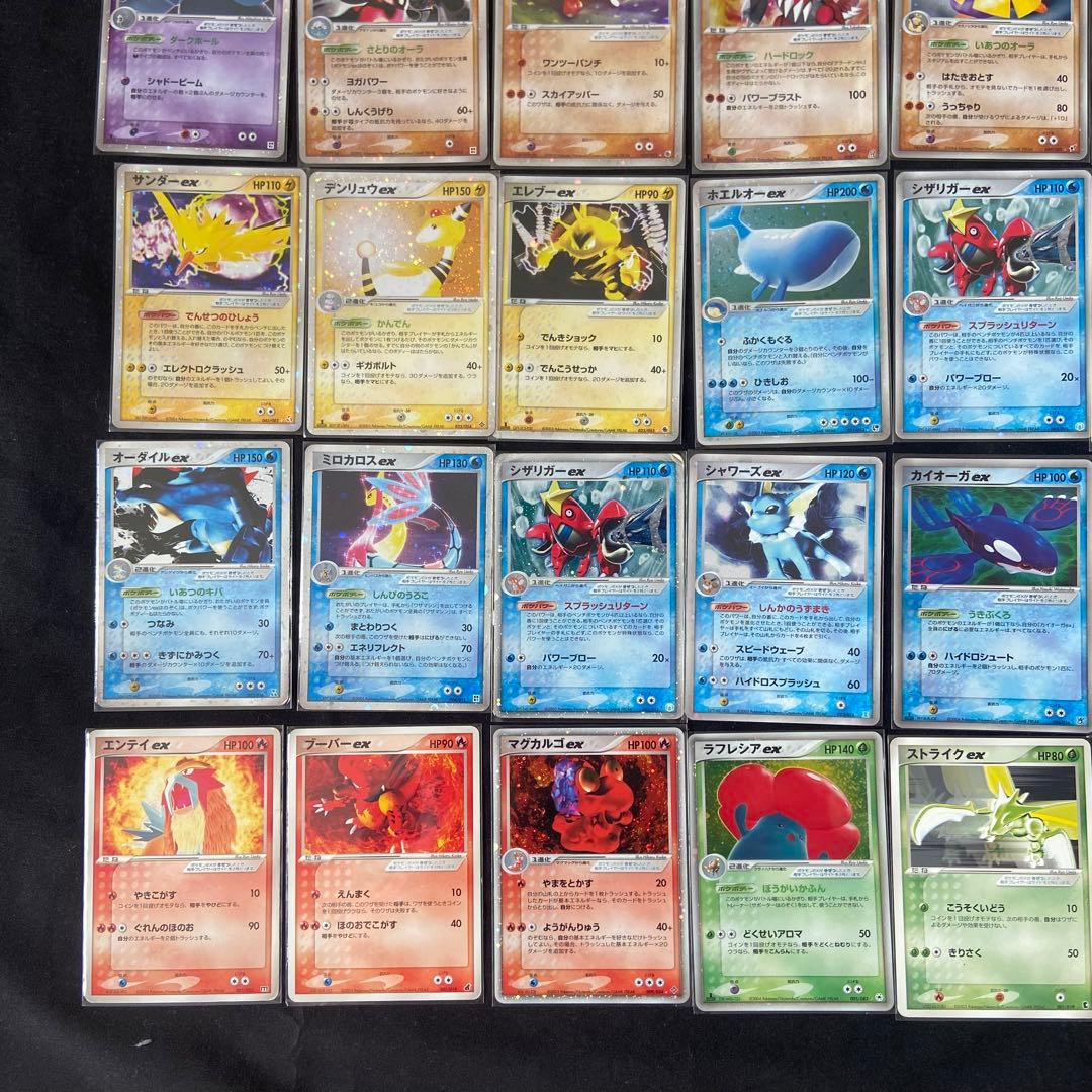 ⚫︎【まとめ売り】ポケモンカード adv pcg ex(エクストラ)50枚