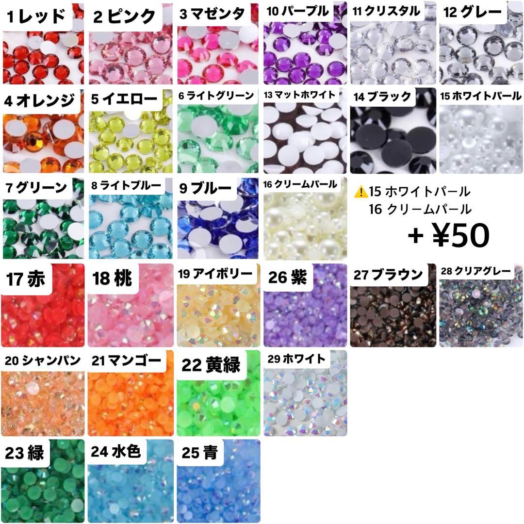 デコうちわ パーツ オーダーページ - メルカリ