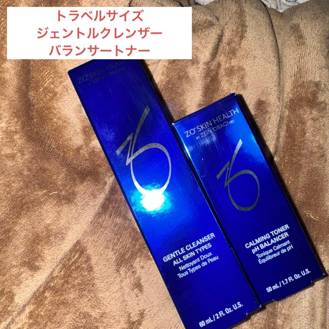 ゼオスキン バランサートナー ジェントルクレンザー トラベルサイズ 2
