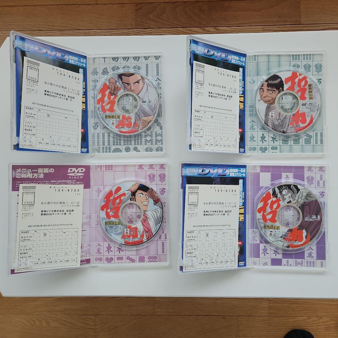 勝負師伝説 哲也 【DVD 1-7巻】&【単行本41巻】全巻セット