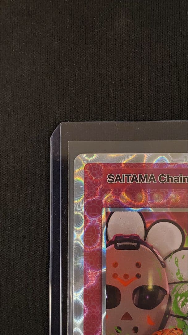 英語版UR】108フラワーズ SAITAMA チェンソー [SP-111] - メルカリ