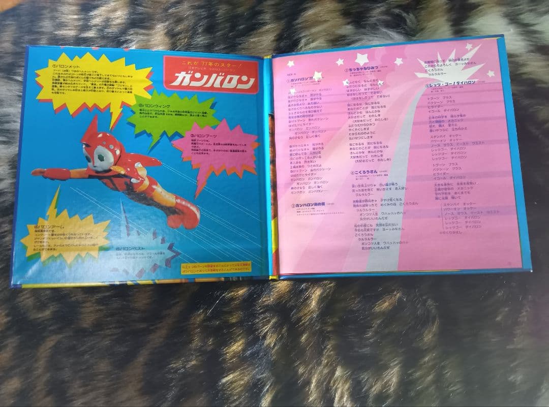 廃盤！入手困難品希少！ガンバロン 紙ジャケットCD サイン入り