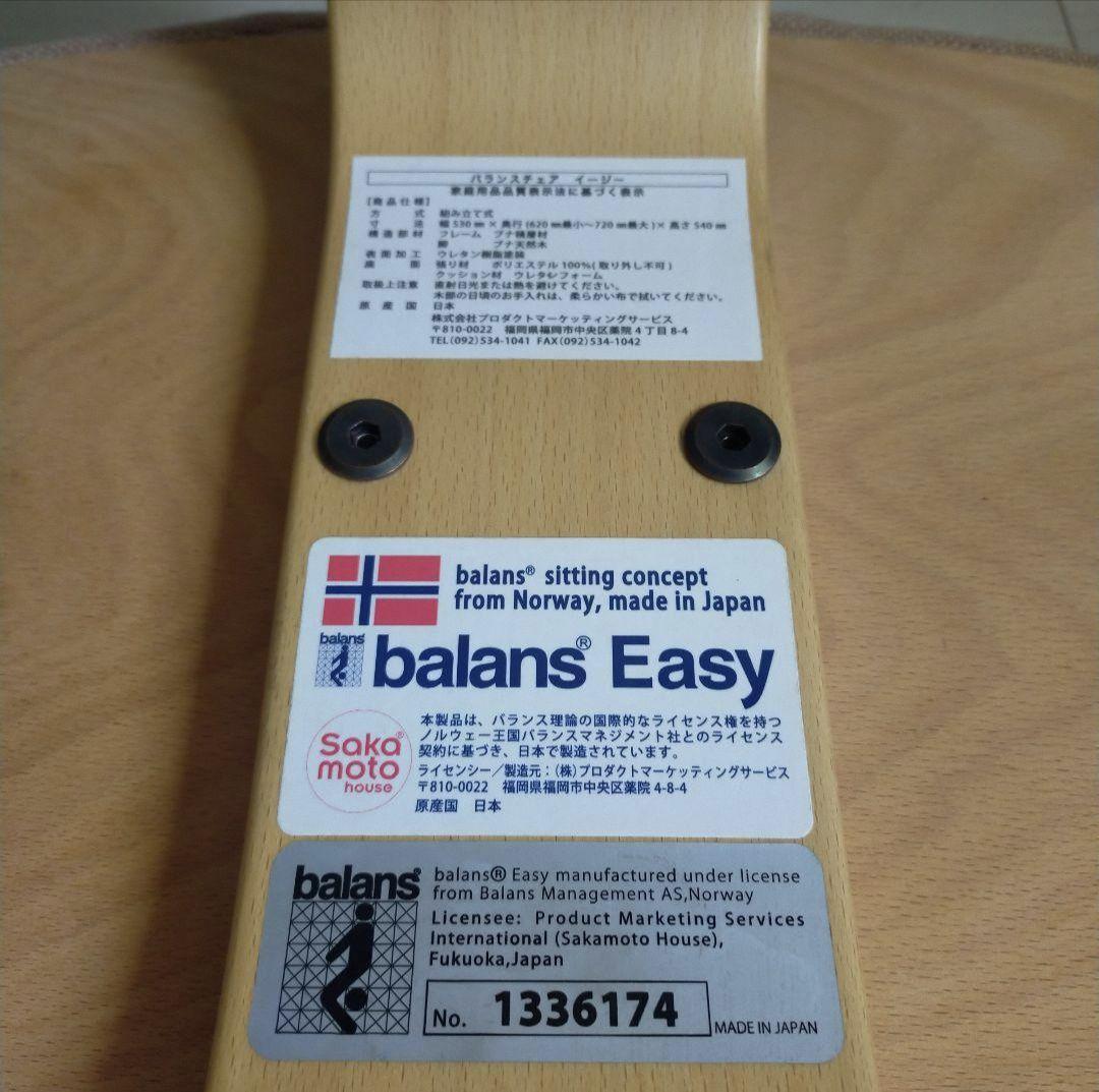 miiina プロフィール確認下さい