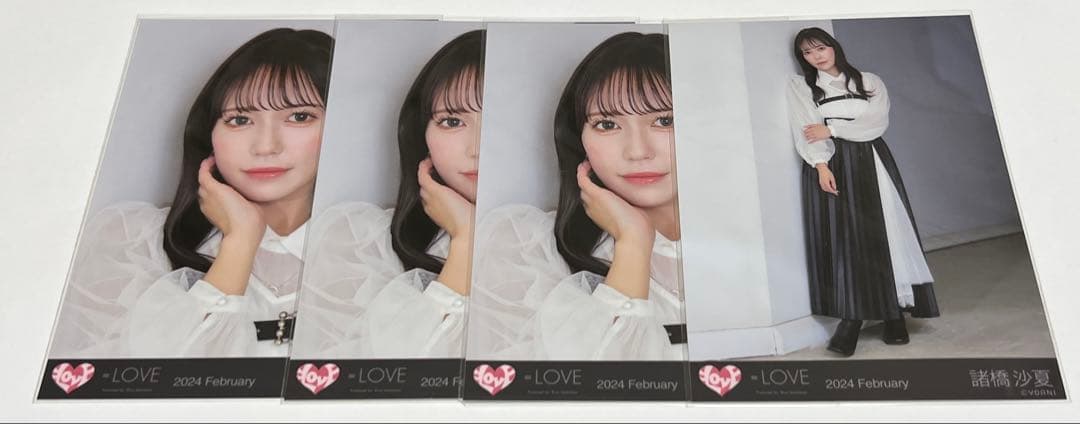 LOVE 諸橋沙夏 生写真4枚セット - メルカリ