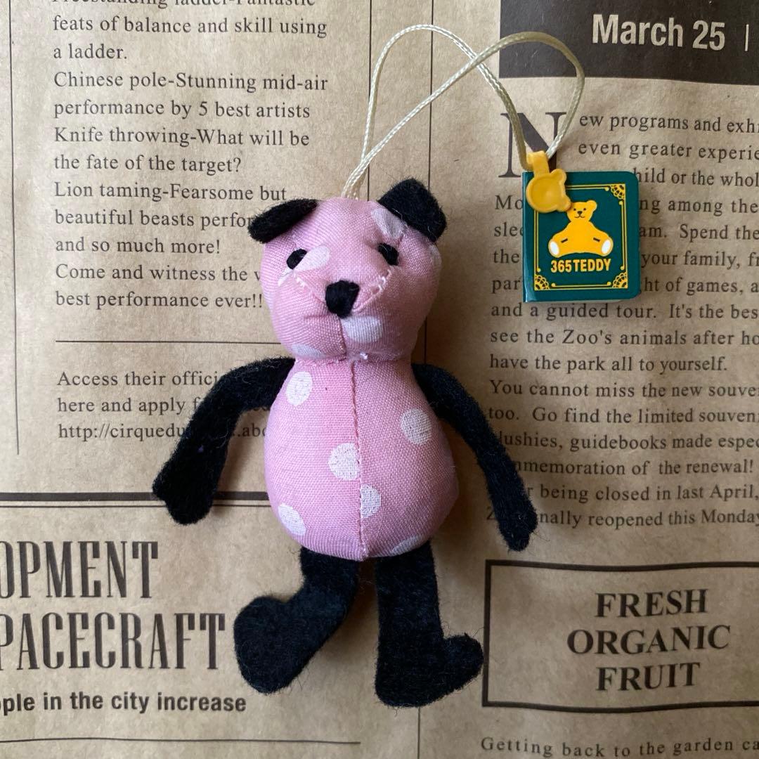 超激レア♡365日のバースデーテディ - メルカリ