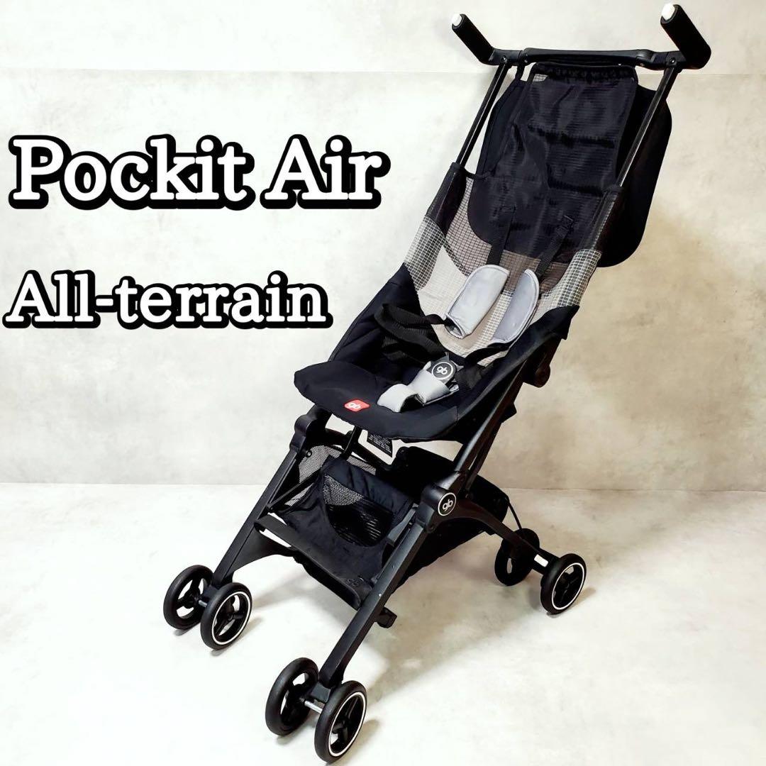 gb ポキットエア オールテレイン velvet black ベビーカー 軽量