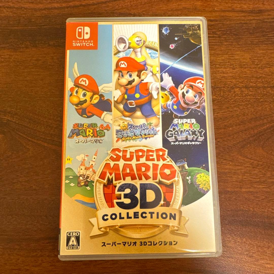 スーパーマリオ 3Dコレクション