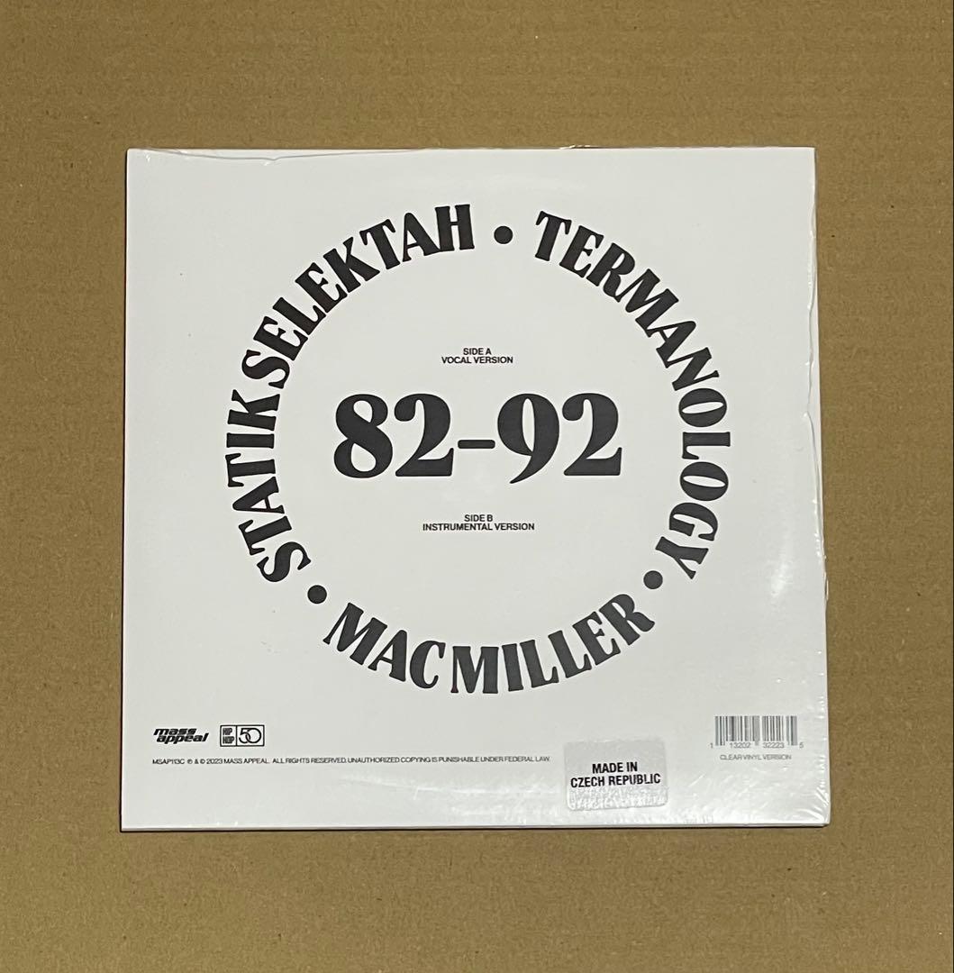 Statik Selektah Termanology Mac Miller CD・DVD・ブルーレイ