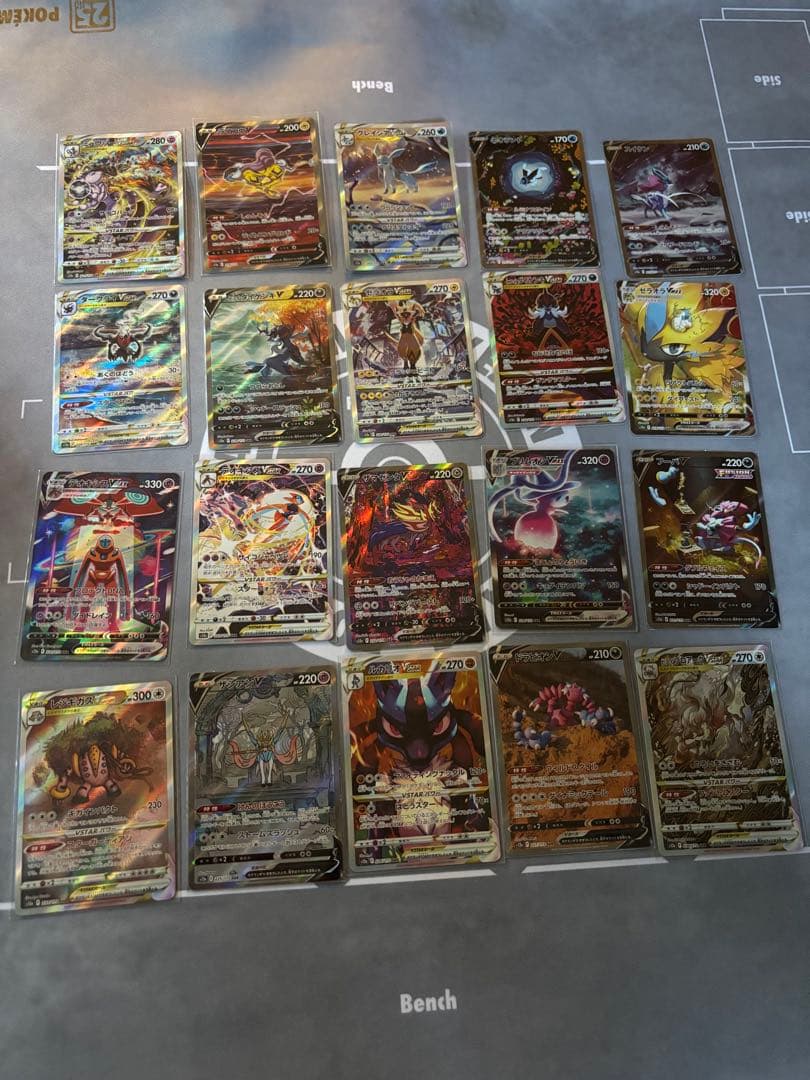 ブイスターユニバース　sar コンプリート　リザードン　ピカチュウ　ar リザードンV SAR vstarユニバース 1枚の通販 けけけ（1414685718） | magi