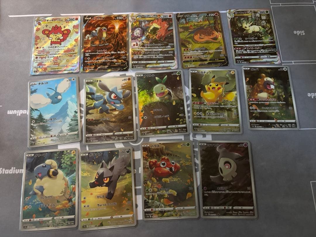 ブイスターユニバース sar コンプリート リザードン ピカチュウ ar