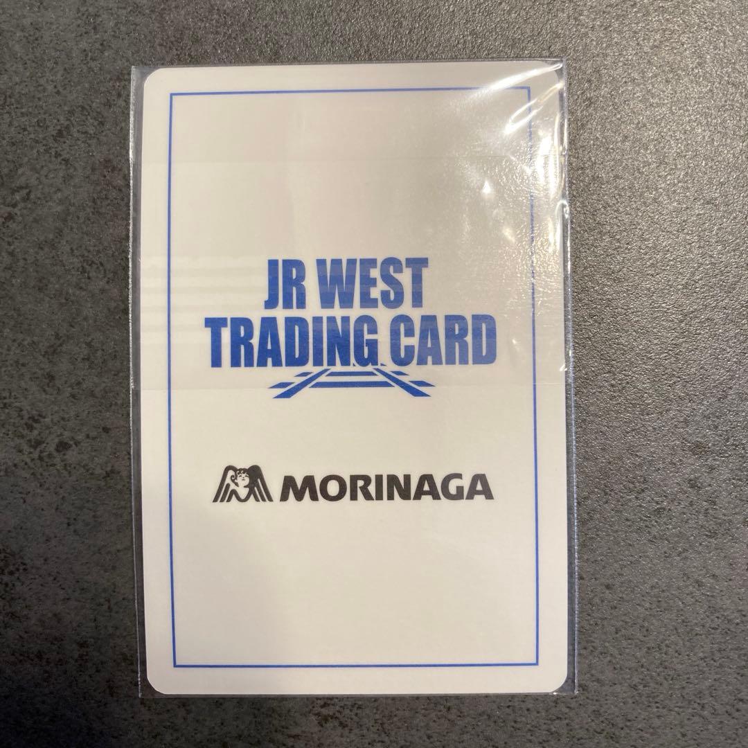 山陽新幹線 50TH ANNIVERSARYハイチュウ シークレットカード - メルカリ