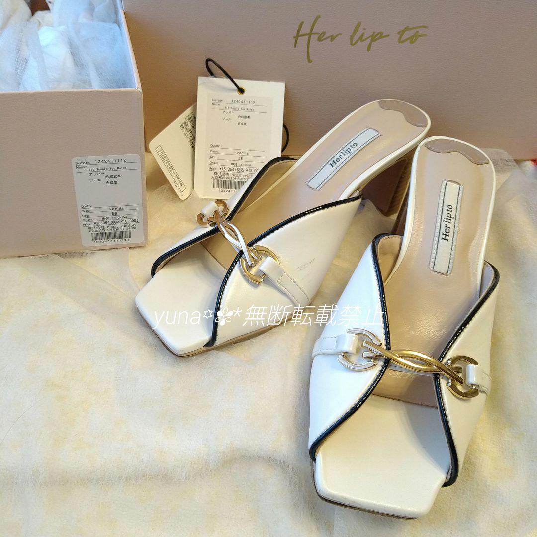 裏貼済 36 Herlipto Bit Square-Toe Mules