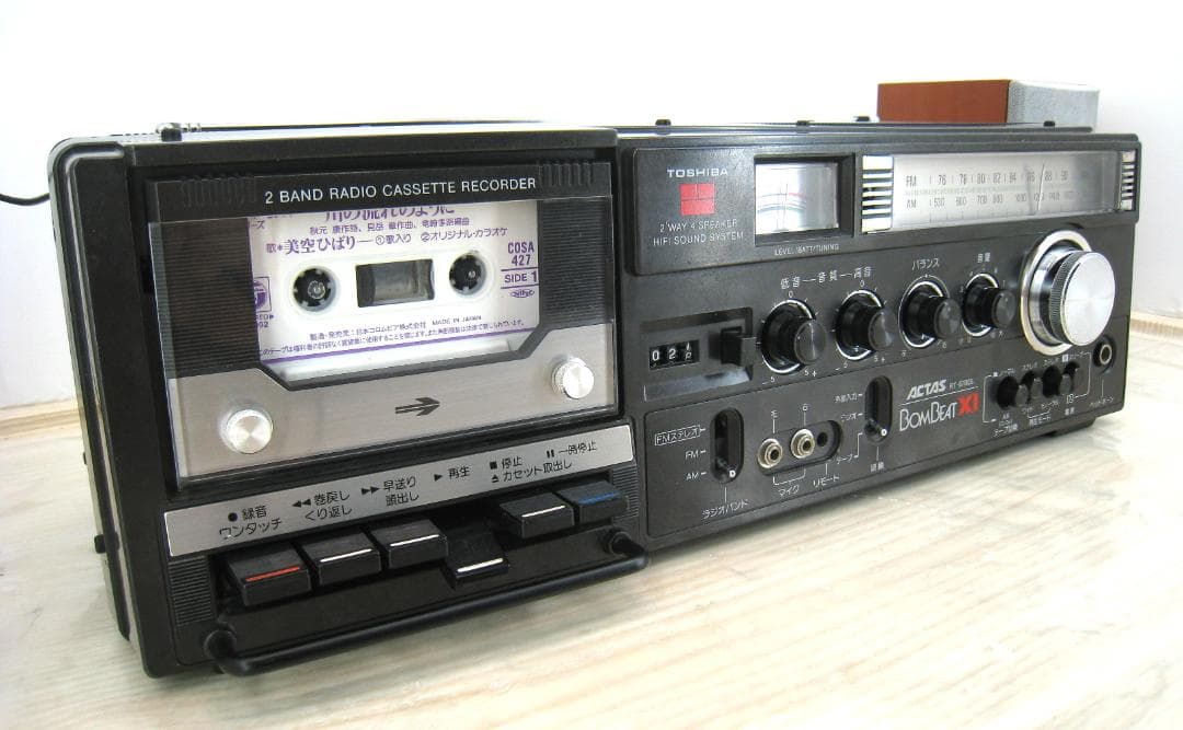[希少] TOSHIBA BomBeat X1 ラジカセ RT-8700S Artifacts: Toshiba BomBeat WX-1 Boombox | HBX - Globally Curated
