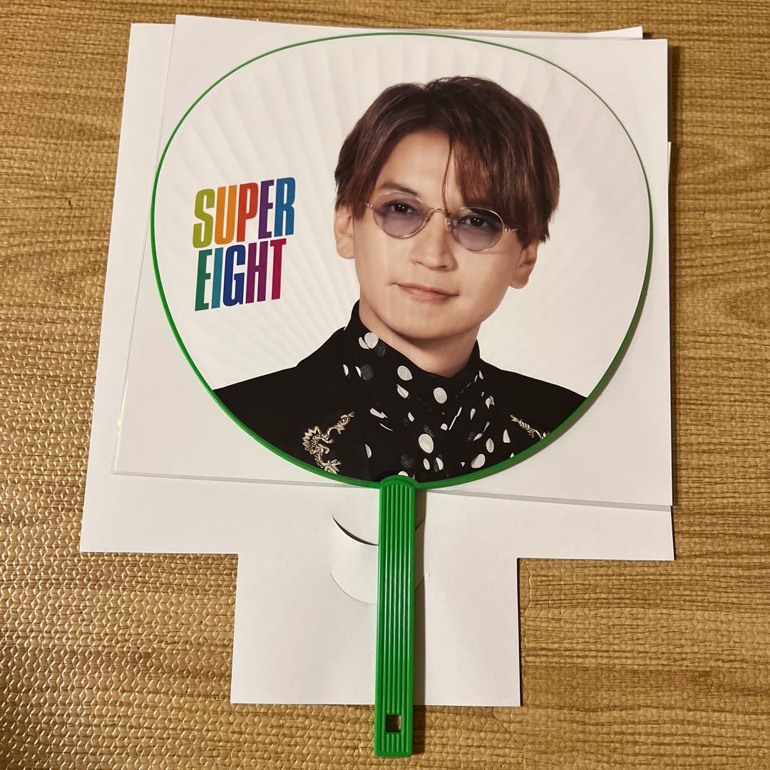 大倉忠義 うちわ 二十祭 SUPEREIGHT 超 DOME 関ジャニ - メルカリ