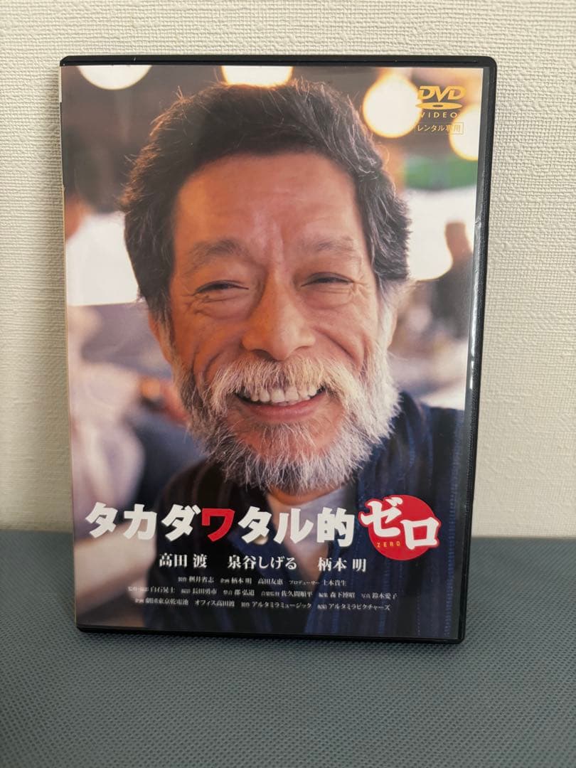 中古DVD」「レンタル落ち」タカダワタル的ゼロ DVD - メルカリ