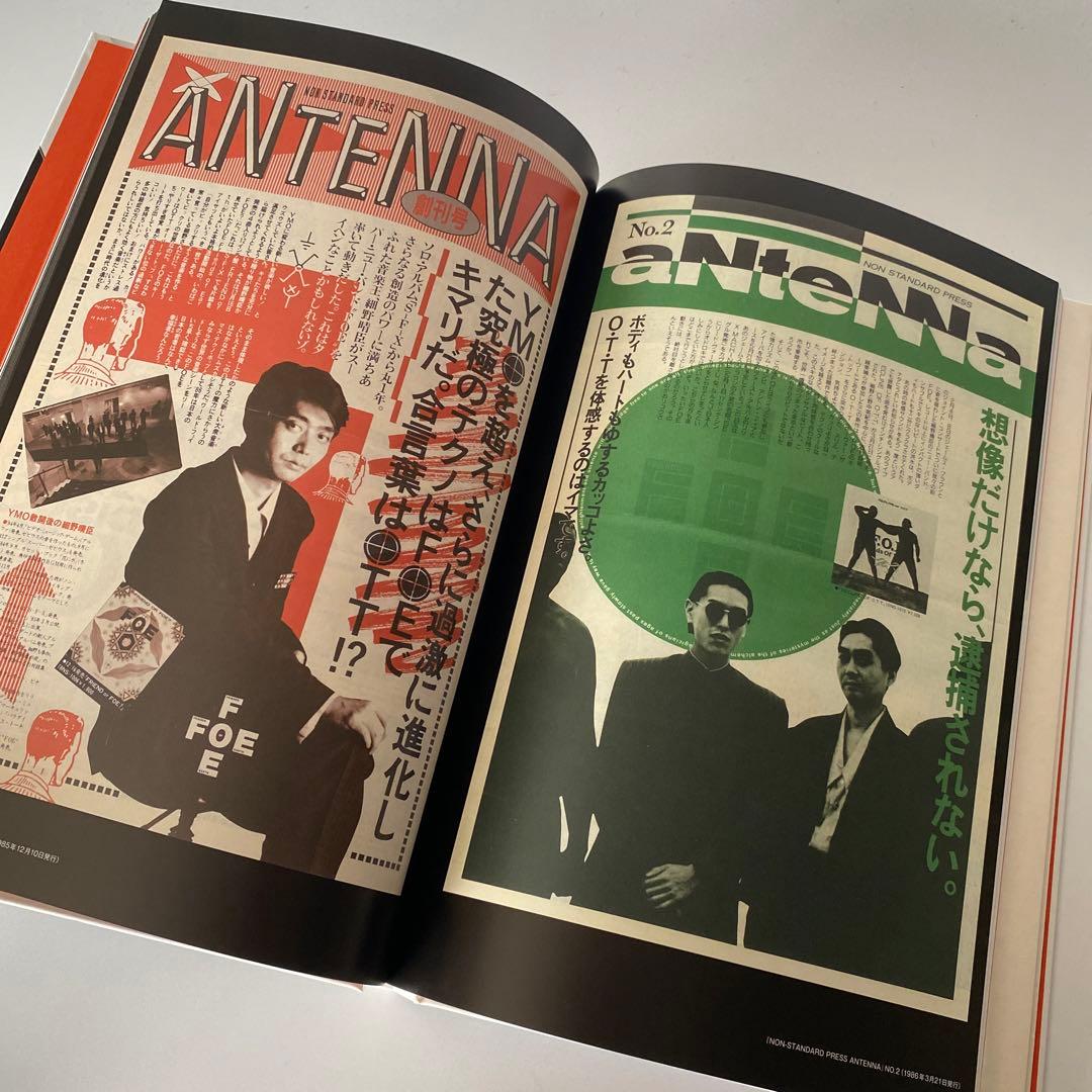 希少 細野晴臣 4枚組CD NON-STANDARD collection - メルカリ