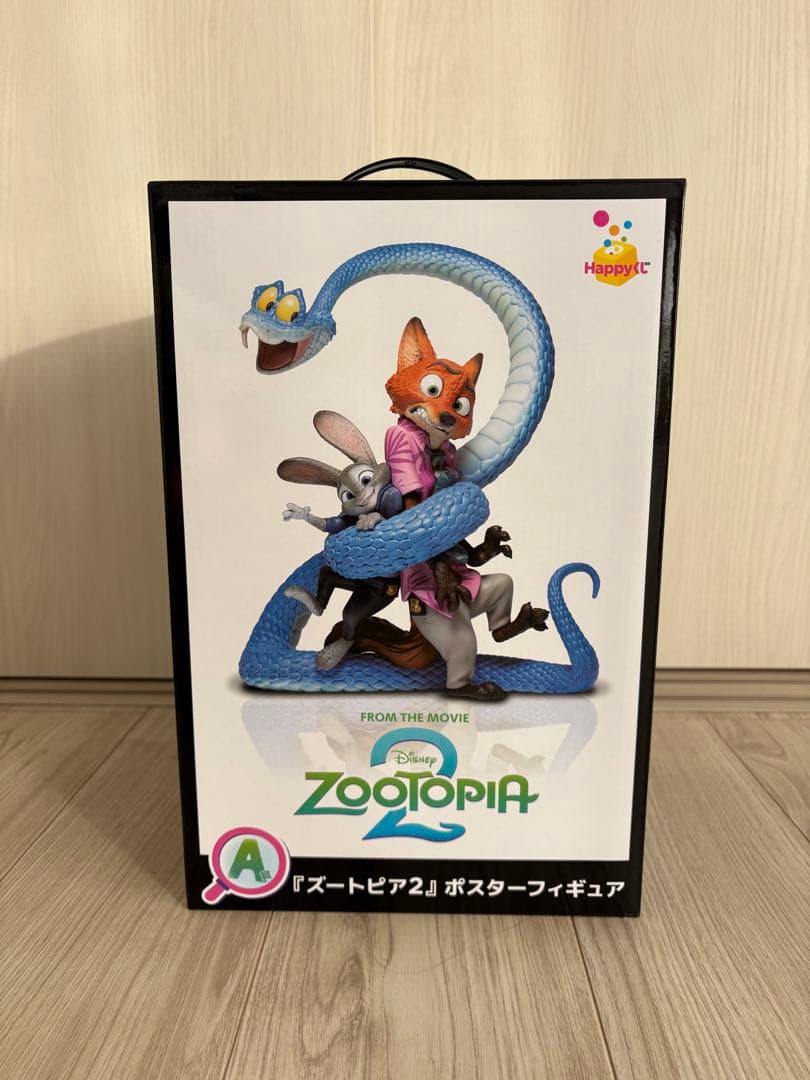 1番くじ　ズートピア 2 フィギュア 一番くじ 2025年公開映画で世界最高オープニング記録を樹立した映画『ズートピア