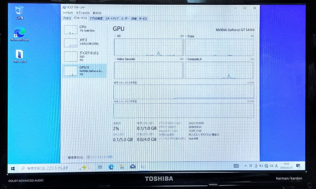 TOSHIBA dynabook Corei7 メモリ8GB SSD128GB - メルカリ