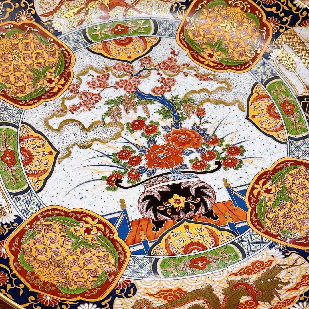 有田焼 静山作 金彩花模様 鳳凰 龍 大皿 飾り皿 皿鉢皿