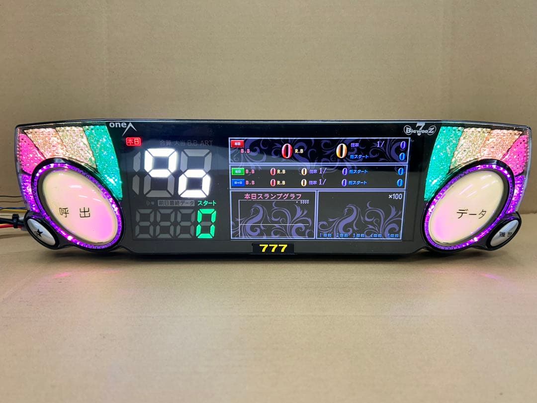 家庭用加工済•データカウンター・ビッグウォーズセブン・スロット用