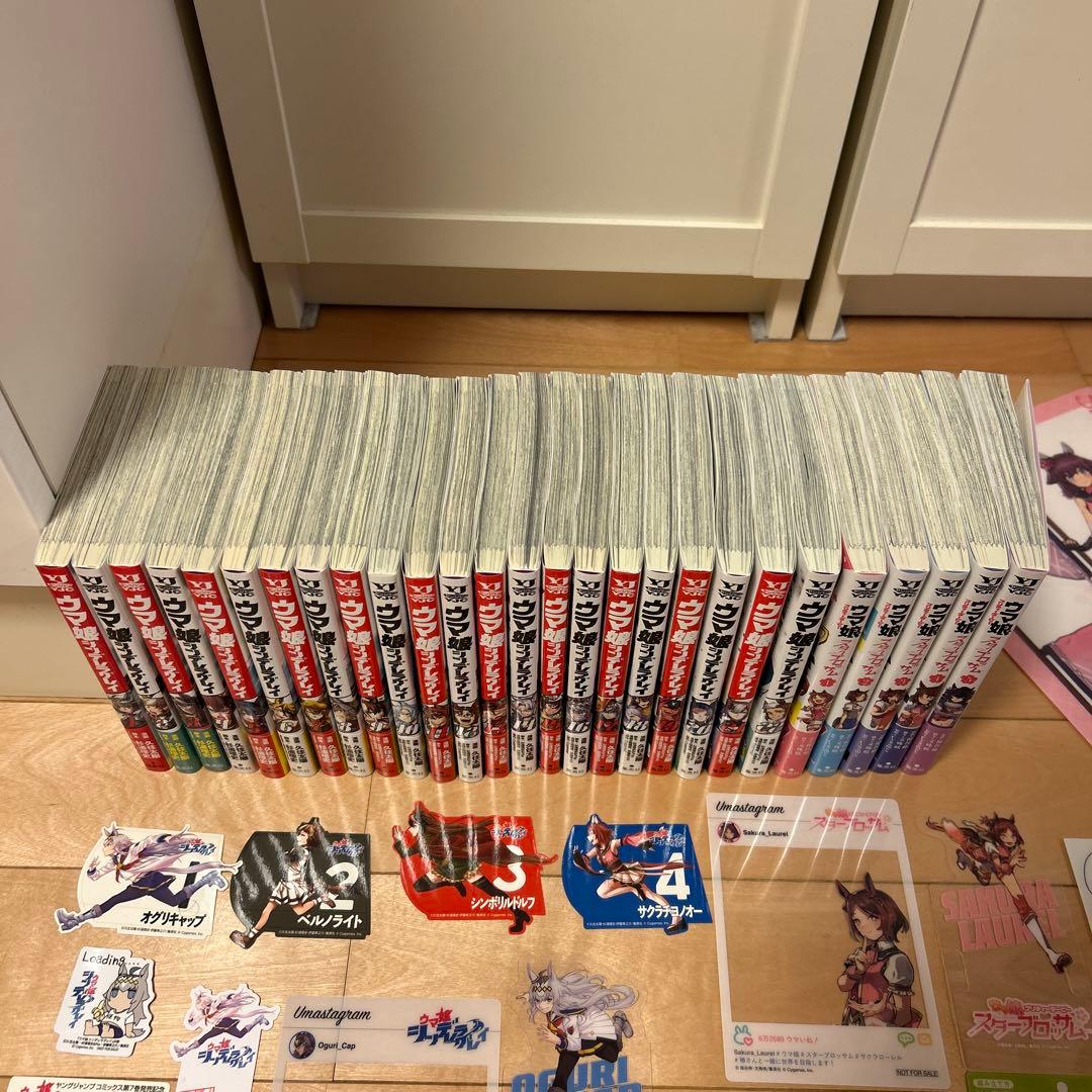 ウマ娘 シンデレラグレイ1〜22巻&スターブロッサム1〜5巻 既出全巻