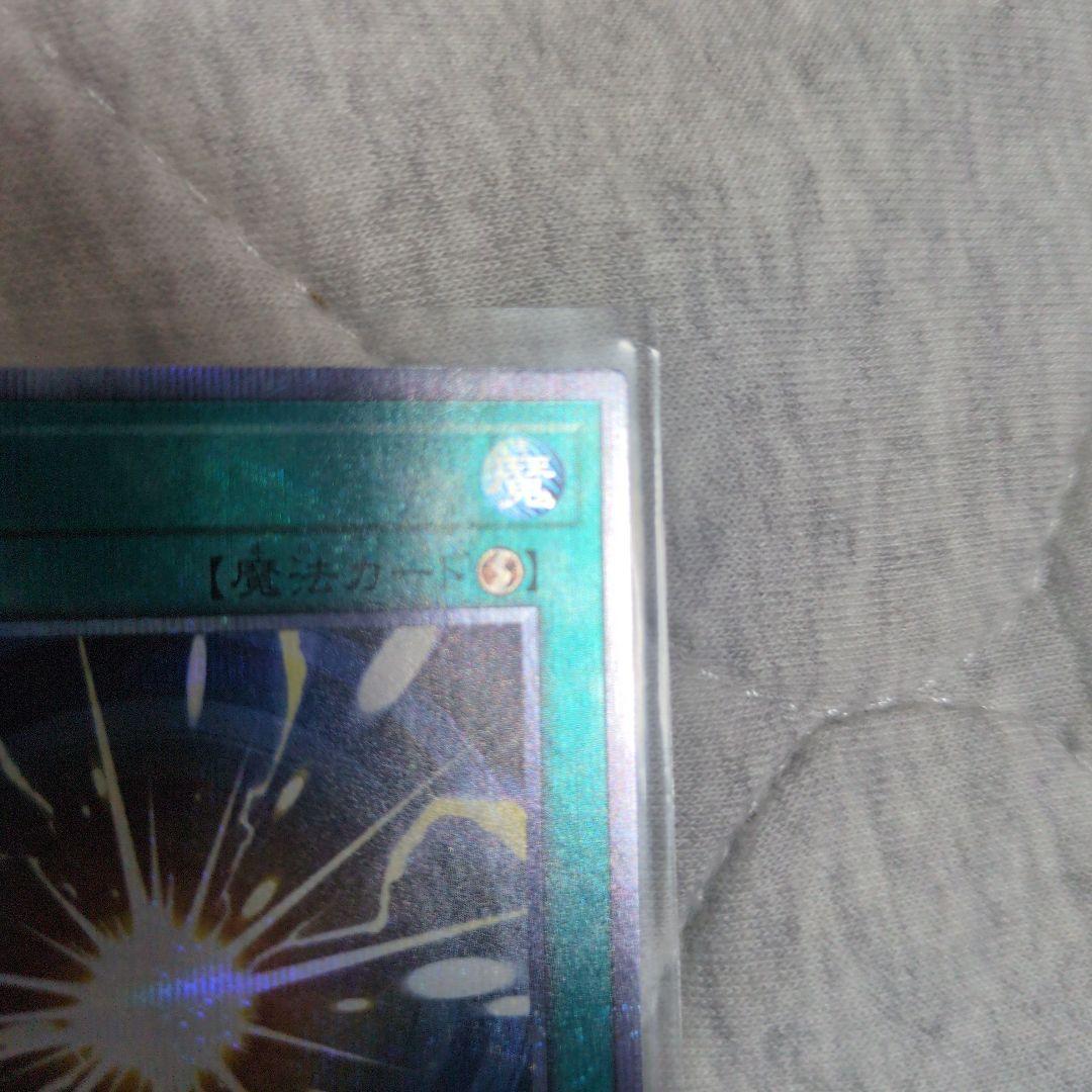 遊戯王 超融合 25th クオシク - メルカリ