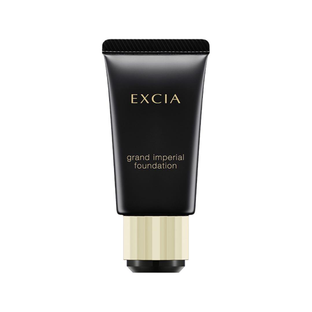 ファンデーション EXCIA grand imperial foundation NA201 EXCIA アルビオン エクシア グラン インペリアル ファンデーション 30g