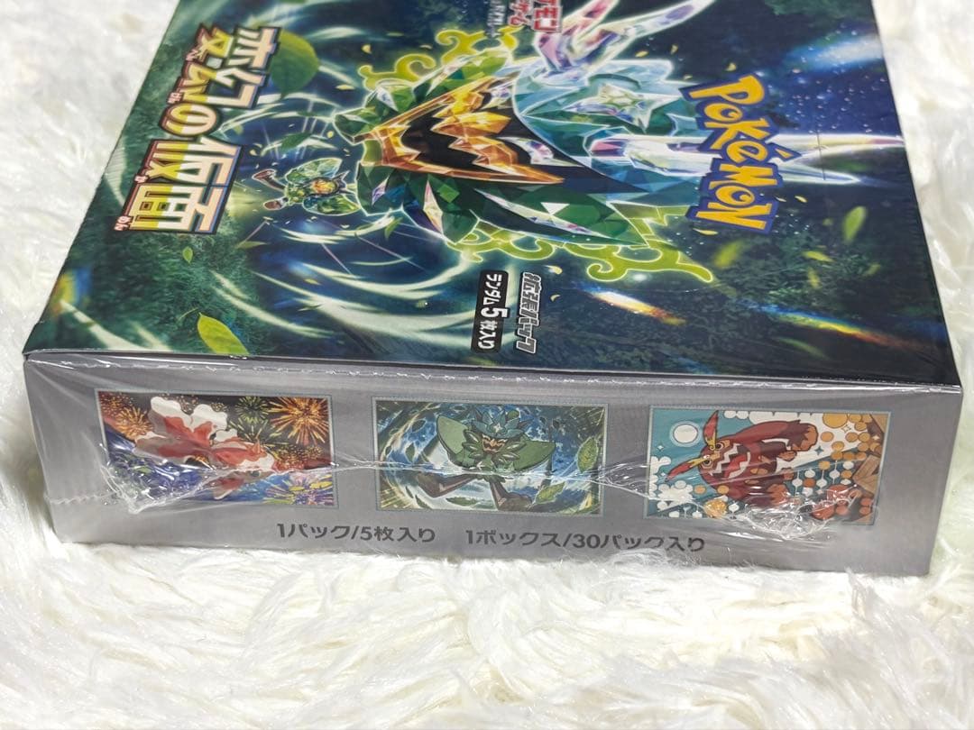 変幻の仮面 シュリンク付き 1BOX - メルカリ