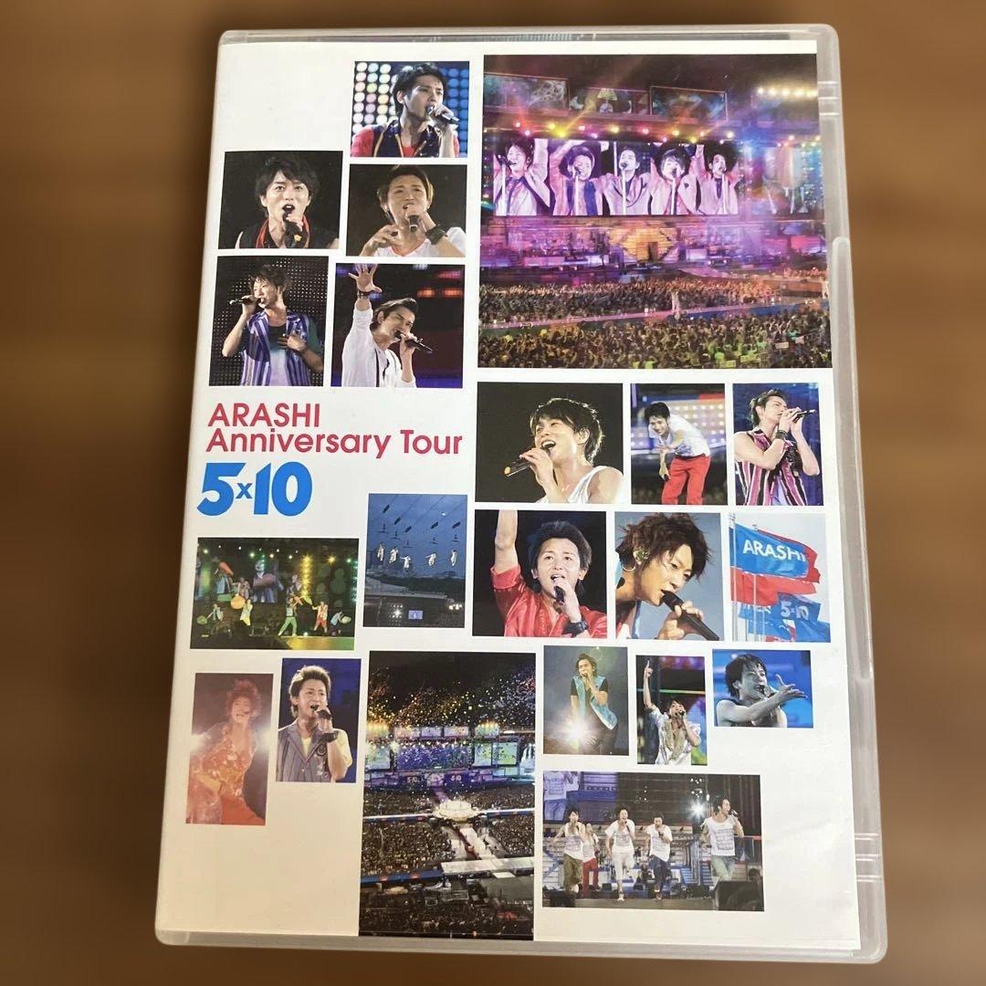 嵐グッズまとめ売りARASHI コンサートグッズセット20点DVD写真CDなど