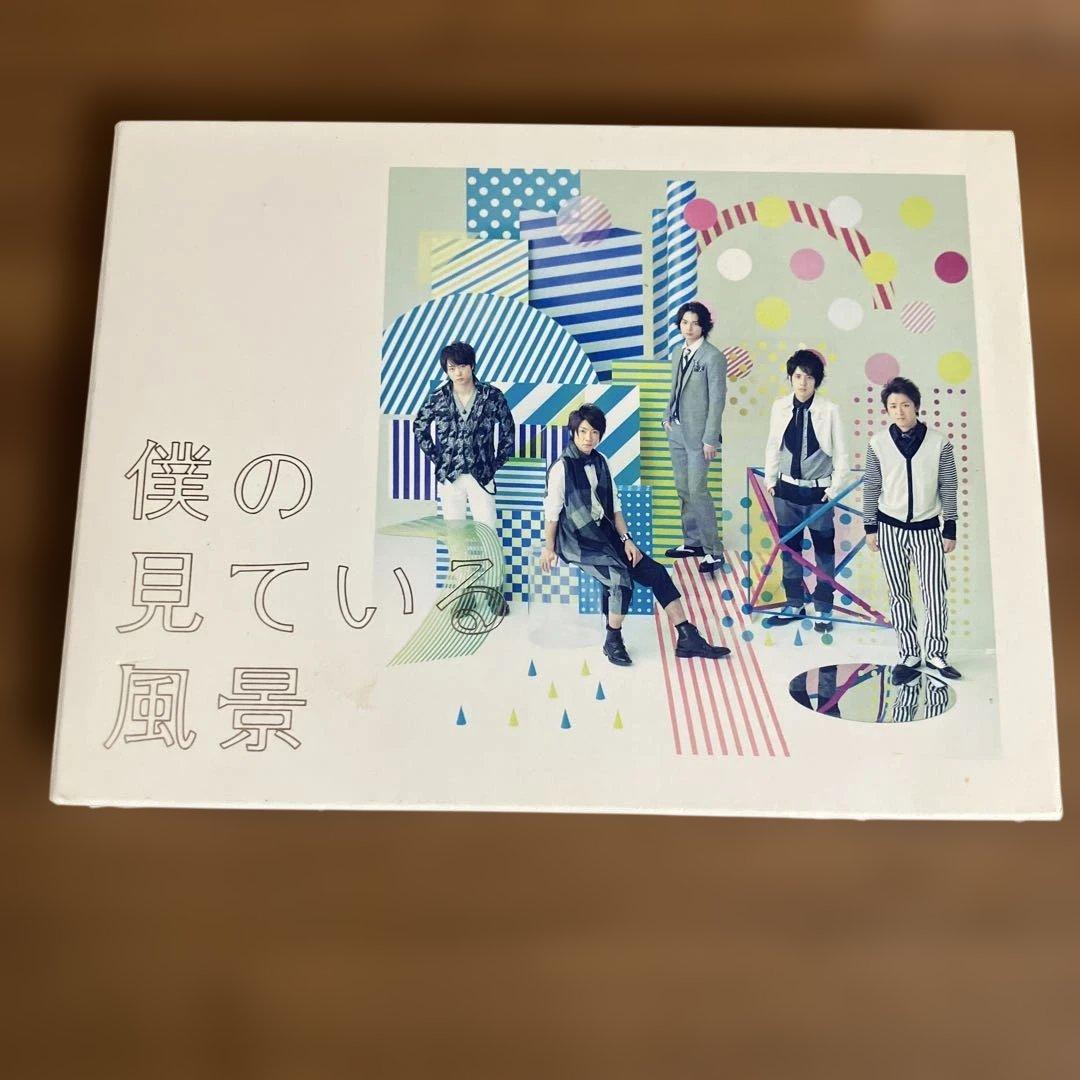 嵐グッズまとめ売りARASHI コンサートグッズセット20点DVD写真CDなど