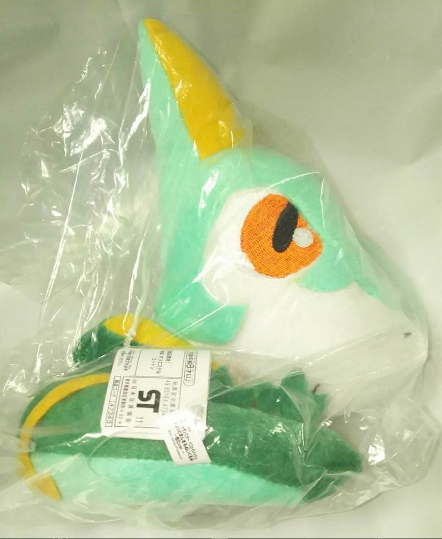 ポケモン ぬいぐるみ ジャローダ ポケパークカントー 202502082158