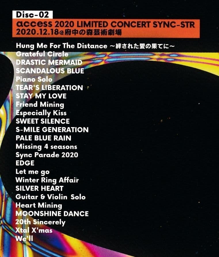 access Streaming Limited'20-21★浅倉大介 貴水博之