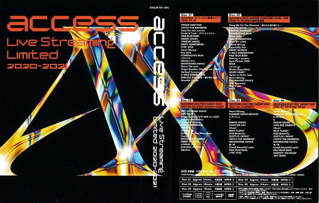 access Streaming Limited'20-21★浅倉大介 貴水博之