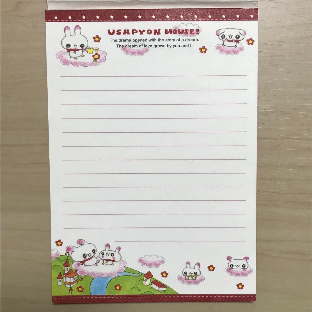 平成レトロ うさぎ メモ帳 2冊セット|mercariメルカリ官方指定廠商