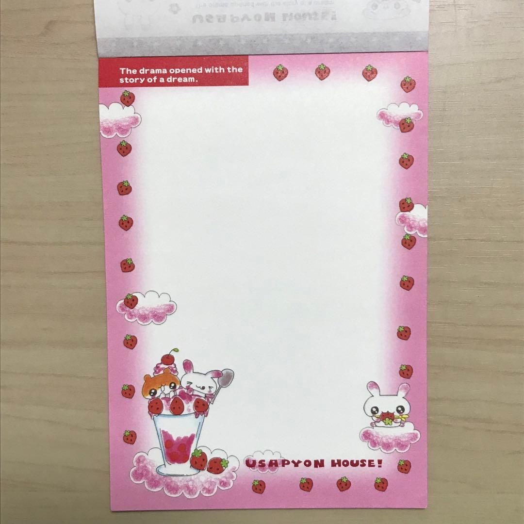 平成レトロ うさぎ メモ帳 2冊セット|mercariメルカリ官方指定廠商