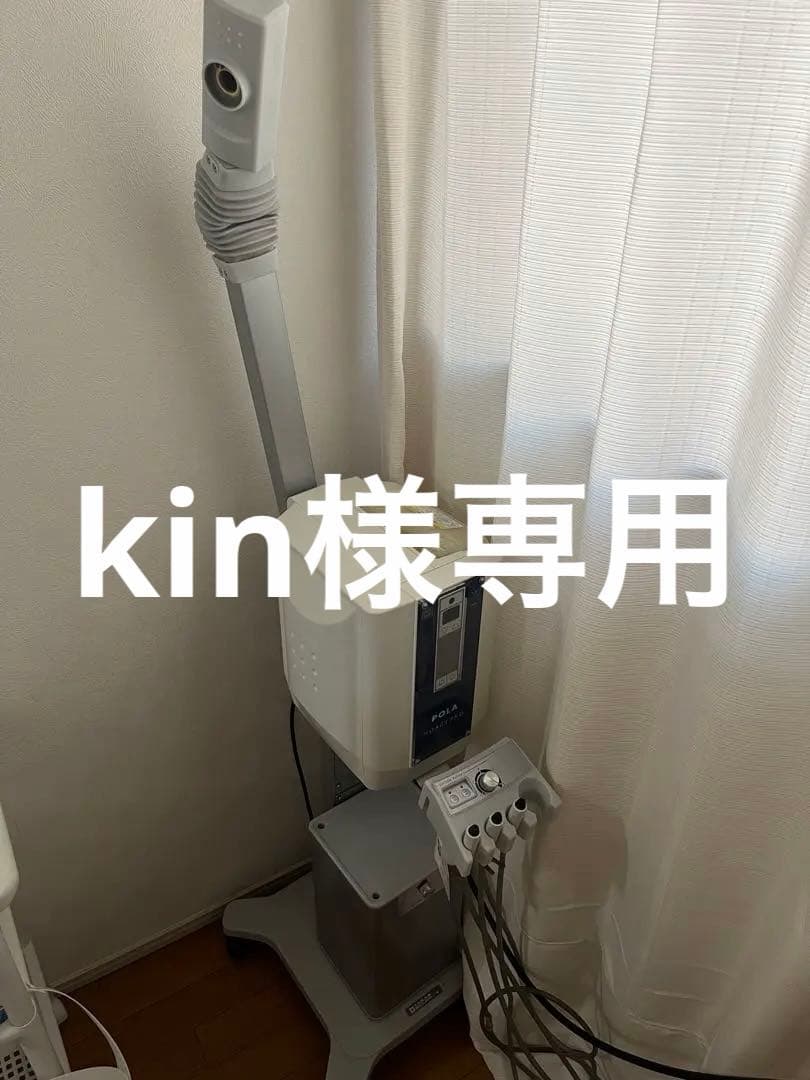 ボディ・フェイスケア kin Exfoliating Polish | ZO Skin Health, Inc.