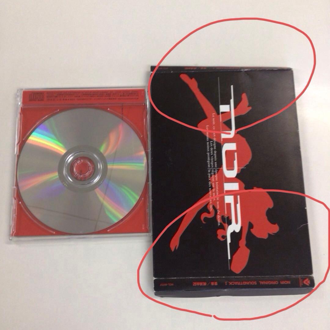 DVD まとめ NOIR ノワール DVD BOX vol1～13【動作確認済】