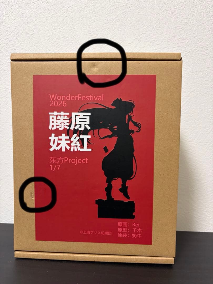 ワンダースミス Wondersmith 瀟洒な藤原妹紅ガレージキット ワンフェス