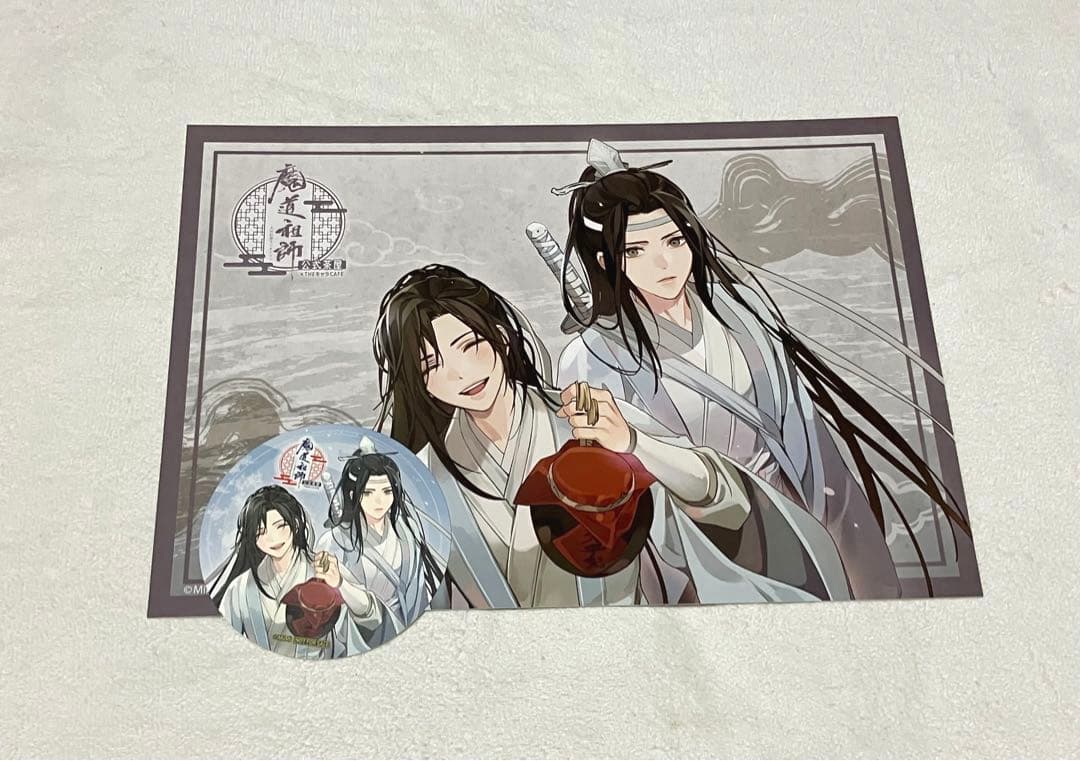 魔道祖師 ランチョン コースター 忘羨 魏無羨 藍忘機 茶屋 新旧セット