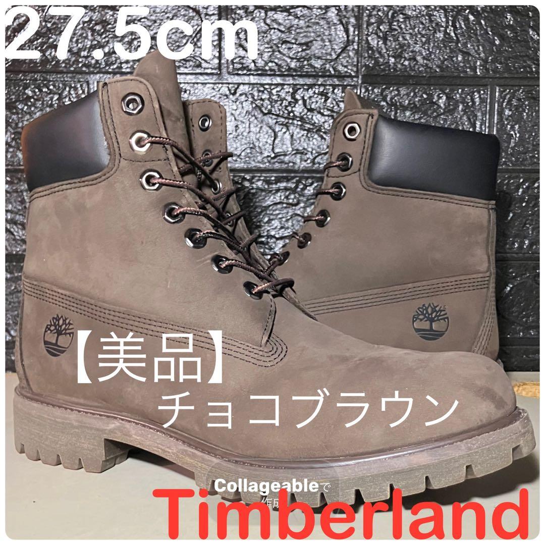 【美品Timberland】27.5cm ティンバーランド チョコブラウン